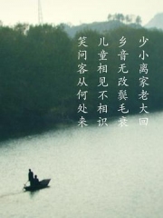 客从何处来第一季 客从何处来第一季