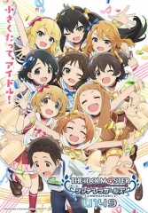 偶像大师灰姑娘女孩 偶像大师灰姑娘女孩
