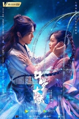 斗罗大陆肖战版 斗罗大陆肖战版