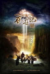 西游记张纪中版 西游记张纪中版