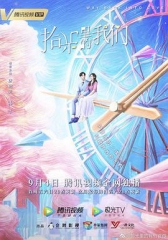 拾光里的我们 拾光里的我们
