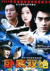 咫尺天涯 咫尺天涯