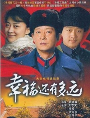 幸福还有多远王志文版 幸福还有多远王志文版
