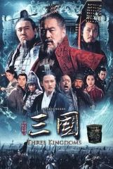 三国陈建斌版 三国陈建斌版