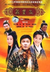聚宝盆 聚宝盆