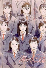 听到涛声国语 听到涛声国语
