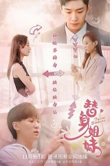 替身姐妹 替身姐妹