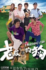 老友狗狗 老友狗狗