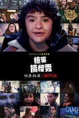 绝对整到你第一季 绝对整到你第一季