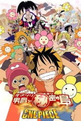 海贼王剧场版6:狂欢男爵和神秘岛 海贼王剧场版6:狂欢男爵和神秘岛