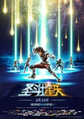圣斗士星矢:圣域传说 圣斗士星矢:圣域传说