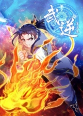 武逆第三季 武逆第三季