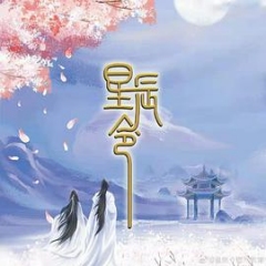 星辰令 星辰令