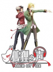 狐狸之声日语版 狐狸之声日语版