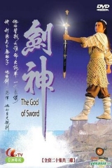 剑神国语 剑神国语