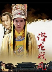 丐世英豪 丐世英豪