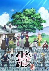 刀剑乱舞-花丸- 刀剑乱舞-花丸-