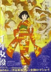 千年女优 千年女优