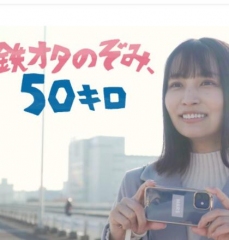 铁道宅希未50公里的旅行番外 铁道宅希未50公里的旅行番外