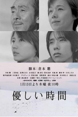 温柔时刻 温柔时刻