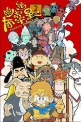 夺宝幸运星第二季 夺宝幸运星第二季