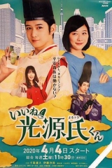 真不错!光源君 真不错!光源君