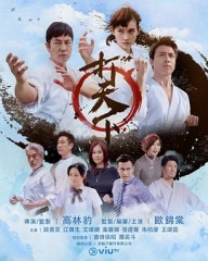 打天下 打天下