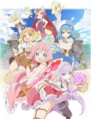 Endro~! Endro~!