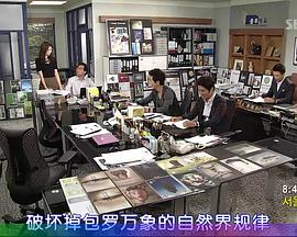 Miss欧巴桑 Miss欧巴桑
