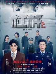 杠杆网络版 杠杆网络版