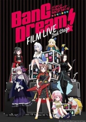 BanGDream!电影演唱会2 BanGDream!电影演唱会2