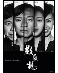 叹息桥国语 叹息桥国语