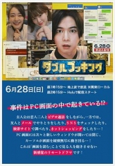 双重预约 双重预约