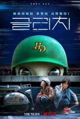 天外谜踪 天外谜踪