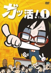 学级活动! 学级活动!