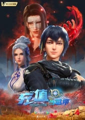 我靠充值当武帝 我靠充值当武帝