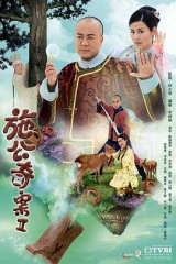 施公奇案2国语 施公奇案2国语