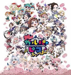 BanGDream!少女乐团派对☆PICOFever! BanGDream!少女乐团派对☆PICOFever!