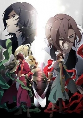 BAKUMATSUCRISIS BAKUMATSUCRISIS