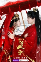 如梦令2021 如梦令2021