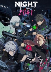 暗夜第六感2041 暗夜第六感2041
