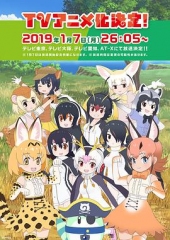 兽娘动物园2 兽娘动物园2