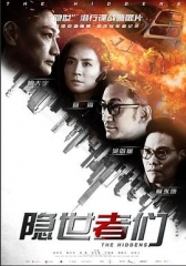 隐世者们粤语 隐世者们粤语