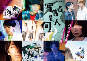 写信者、是何人 写信者、是何人