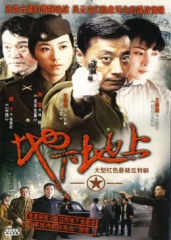地下地上 地下地上