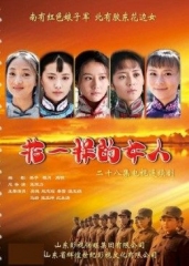 花一样的女人 花一样的女人