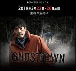 鬼镇 鬼镇