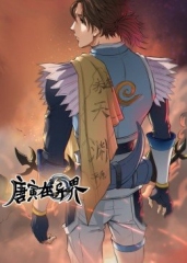 动态漫画·唐寅在异界 动态漫画·唐寅在异界