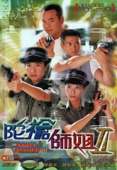 陀枪师姐2国语 陀枪师姐2国语