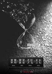 爱上萌面先生 爱上萌面先生